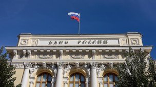 Здание Центрального банка РФ 