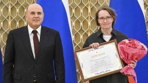 Премьер-министр РФ Михаил Мишустин и художник-иллюстратор Надежда Бугославская