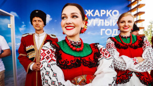 Российский туристический форум "Путешествуй!"