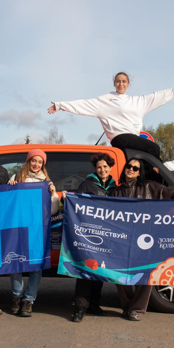 Участники Медиатура