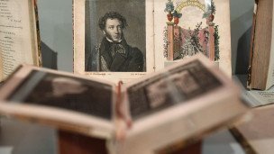 Открытая книга с портретом А.С. Пушкина