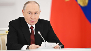 Владимир Путин