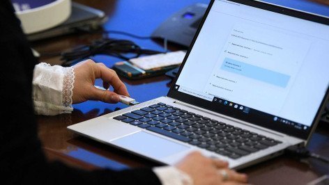 Ноутбук с электронной подписью