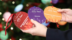 шары для елки желаний