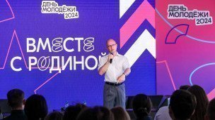 Первый заместитель руководителя администрации президента РФ Сергей Кириенко во время фестиваля "День молодежи" в парке "Ходынское поле"