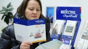 Посетительница в одном из автосалонов перед оформлением страхового полиса 