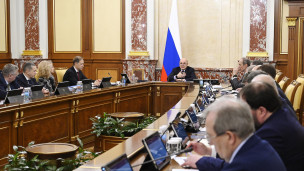 Михаил Мишустин проводит заседание