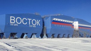 Станция «Восток» 