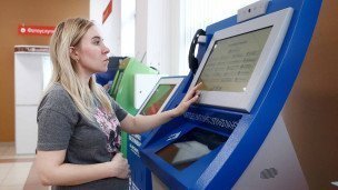 Беременная женщина в мфц