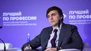 глава Минпросвещения Сергей Кравцов на Всероссийском кадровом форуме