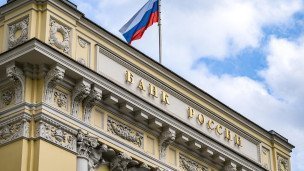 Вид на здание Банка России