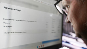 Пожилая женщина и госуслуги 