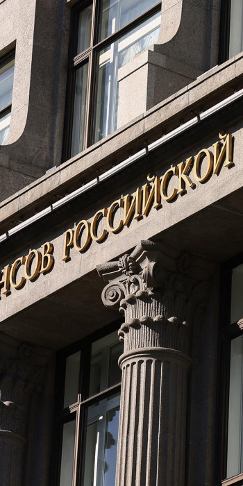 Здание Министерства финансов РФ