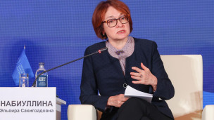 Эльвира Набиуллина на пленарной сессии