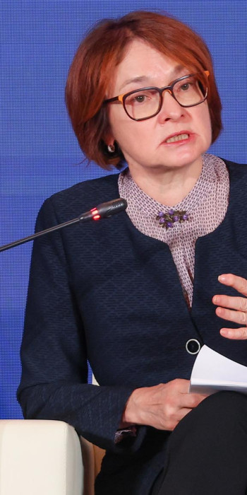 Эльвира Набиуллина на пленарной сессии