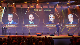 Заместитель председателя Правительства РФ Дмитрий Чернышенко