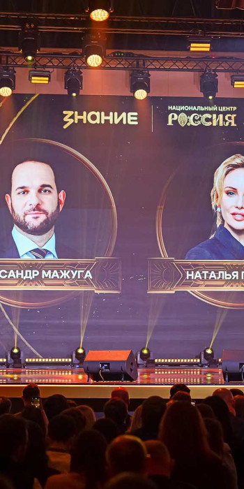 Заместитель председателя Правительства РФ Дмитрий Чернышенко