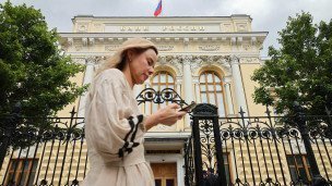Женщина около здания Центрального банка РФ