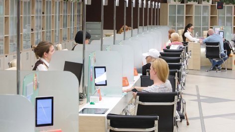 Посетители и сотрудники в МФЦ