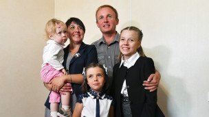 Многодетная семья 