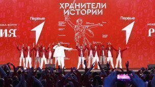 Церемония открытия 2-го всероссийского слета "Хранители истории"