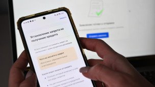 Установка на телефоне самозапрета на кредиты 