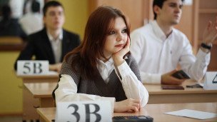 Ученики во время егэ
