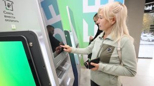 Женщина у банкомата