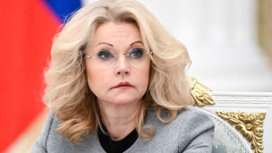 Татьяна Голикова