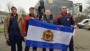 Волонтеры из Херсонской области