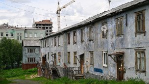 Многоквартирный дом, признанный аварийным