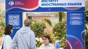 Abituriyenty-podayut-dokumenty-v-Rossiyskiy-universitet
