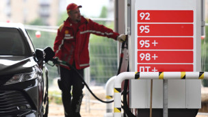  Автозаправка