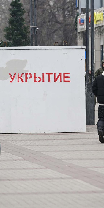 Горожане на улице 