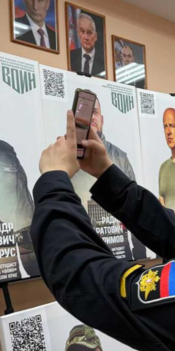 Интерактивная выставка центра «ВОИН» 