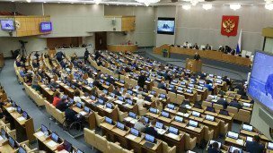 Пленарное заседание Государственной Думы РФ