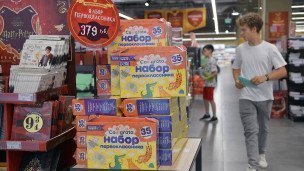 Продажа товаров на школьном базаре 