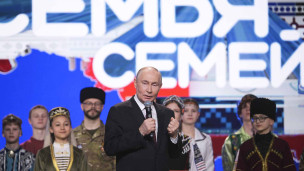 Президент РФ Владимир Путин на церемонии открытия Года единства народов России