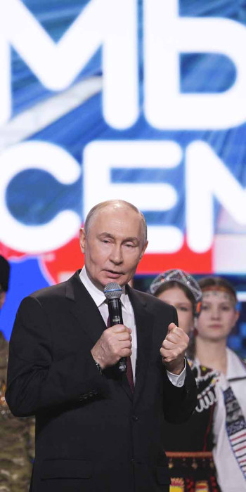 Президент РФ Владимир Путин на церемонии открытия Года единства народов России