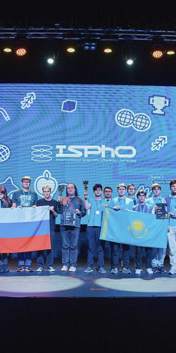 Сборная российских школьников на Международной научной олимпиаде