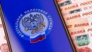  Эмблема Федеральной налоговой службы