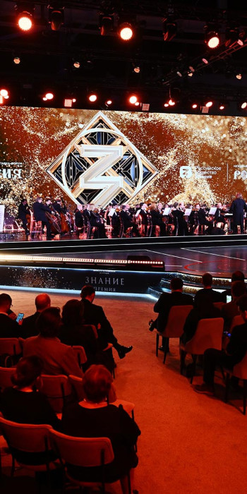 Торжественная церемония вручения просветительской награды "Знание.Премия"