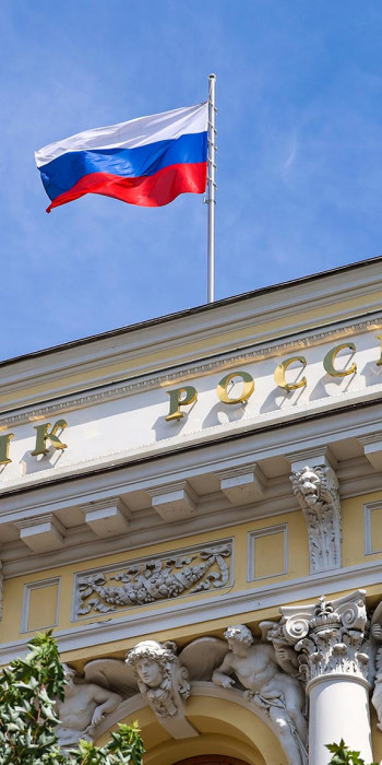 Здание Центрального банка РФ