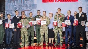 Победители конкурса наставников