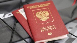 Загранпаспорт