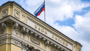 Вид на здание Банка России