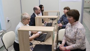 Клиенты в семейном МФЦ