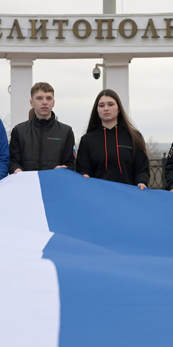 Активисты молодежного движения "Юг молодой" 