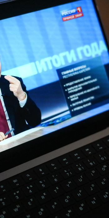 Экран с цитатой президента РФ Владимира Путина