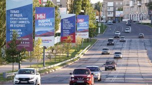 Автомобили на проспекте